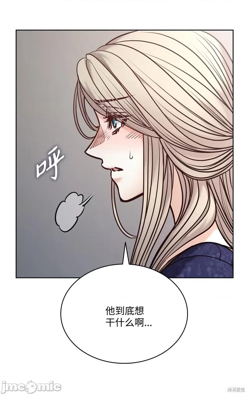 恶魔 恶魔128 第26页