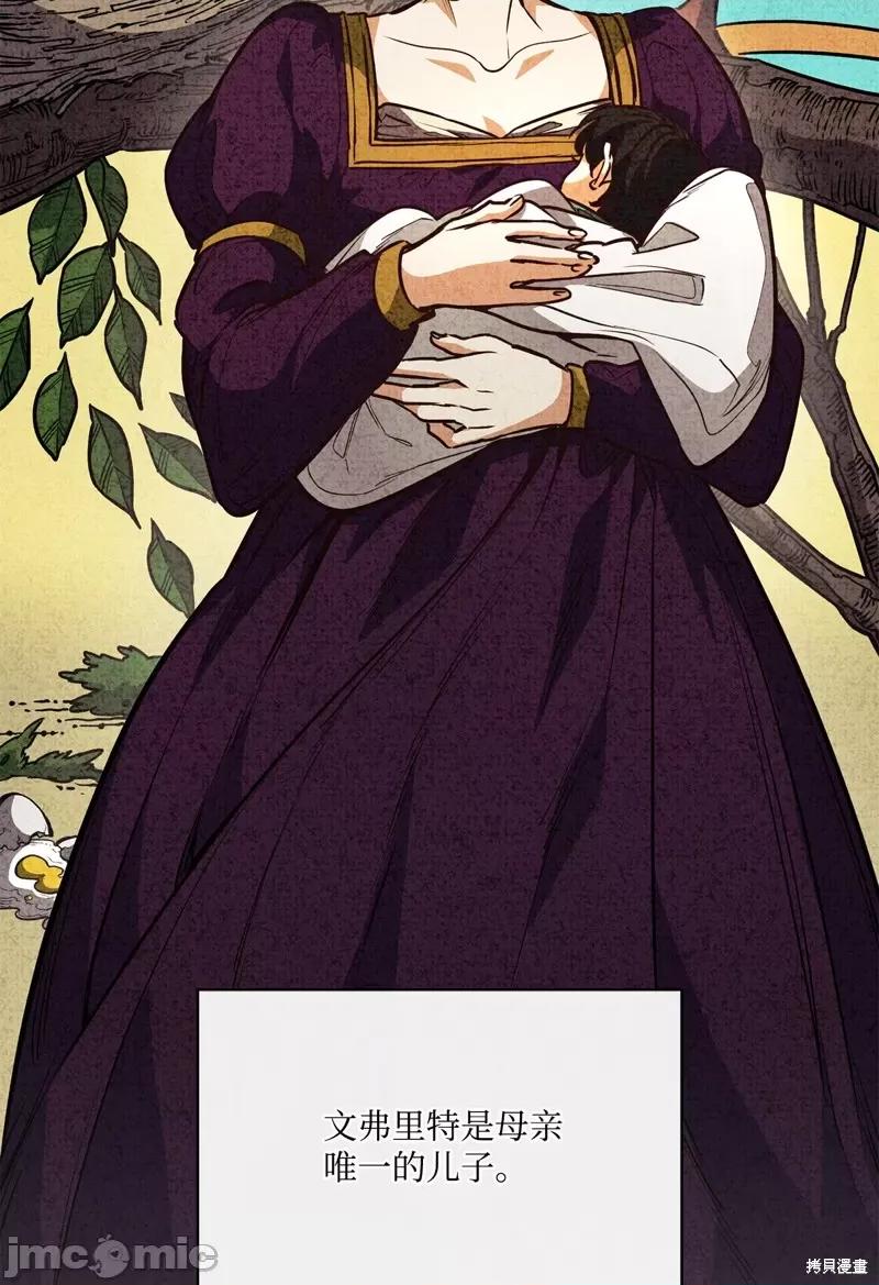 恶魔 恶魔128 第30页