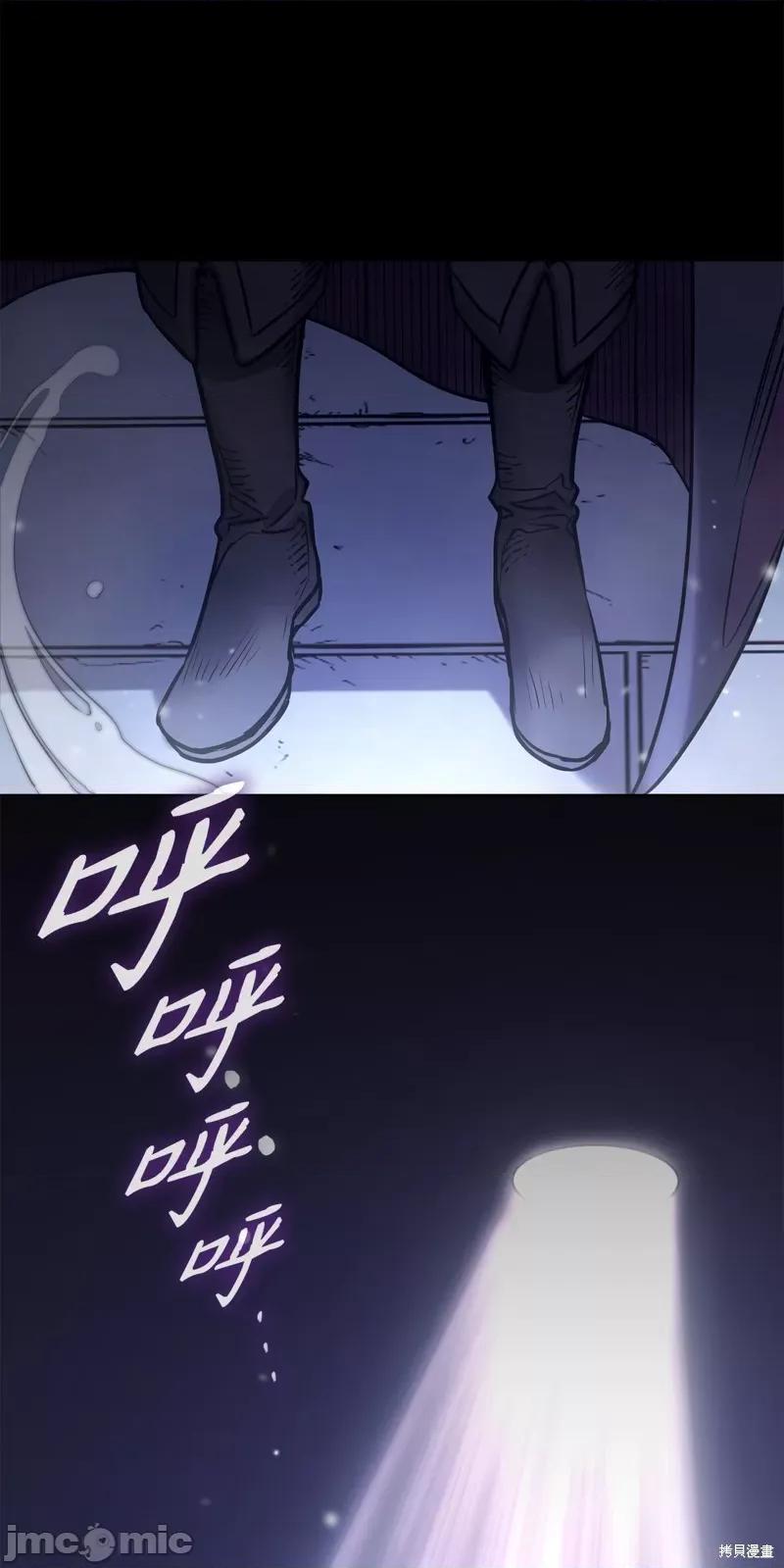 恶魔 恶魔128 第35页