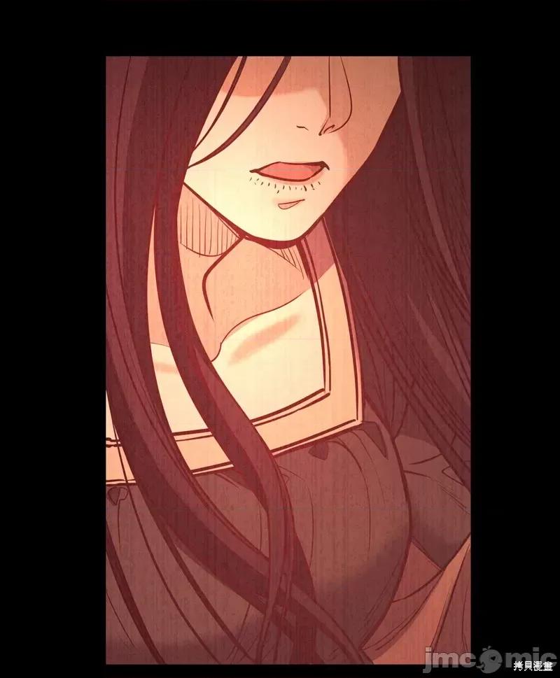 恶魔 恶魔128 第44页