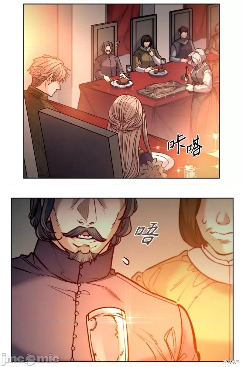 恶魔 恶魔128 第48页