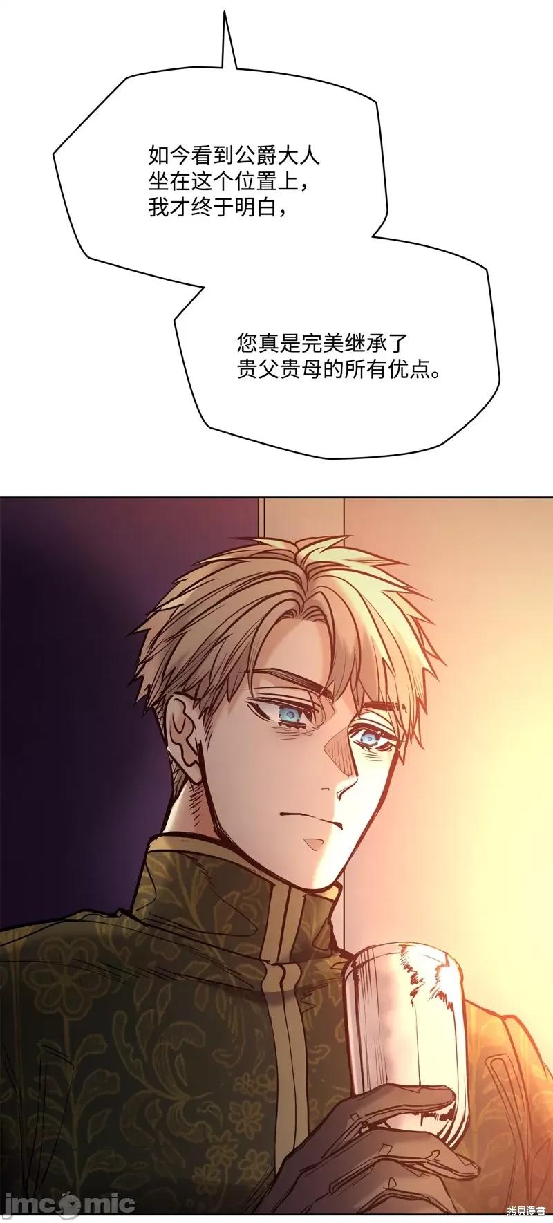 恶魔 恶魔128 第49页