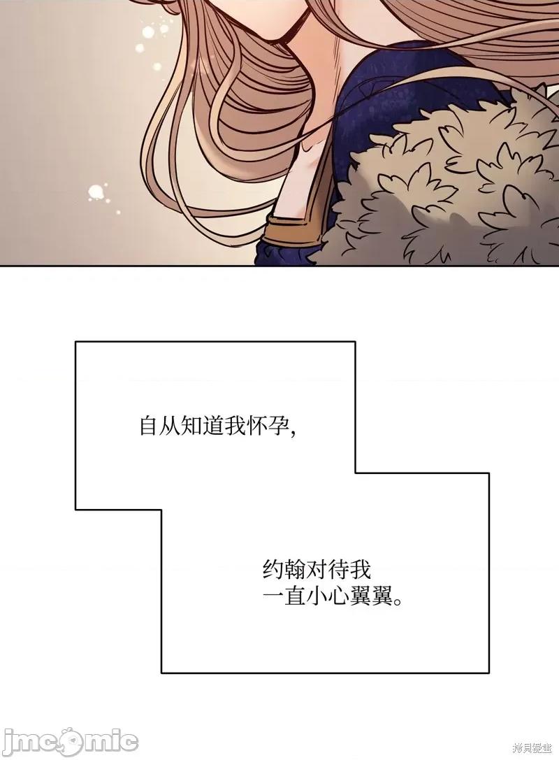 恶魔 恶魔128 第57页