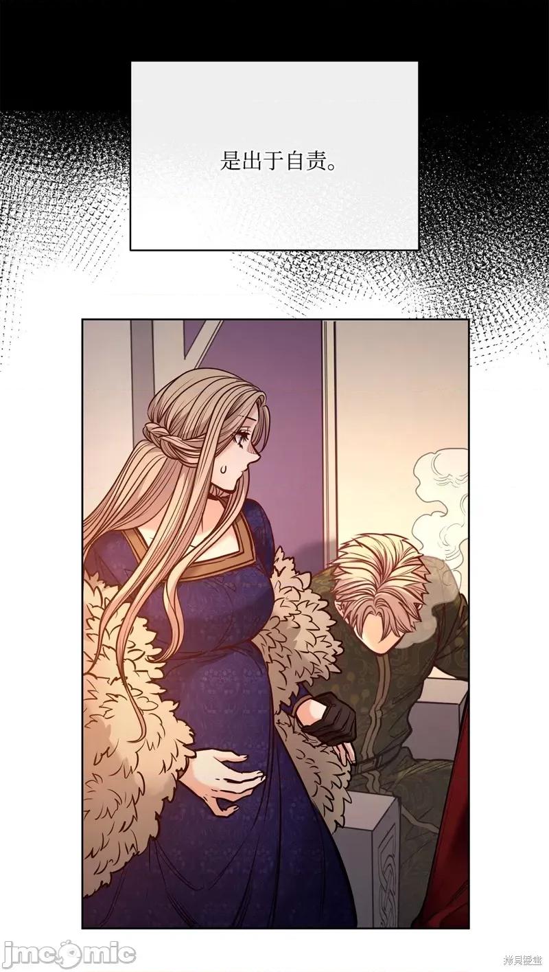 恶魔 恶魔128 第60页