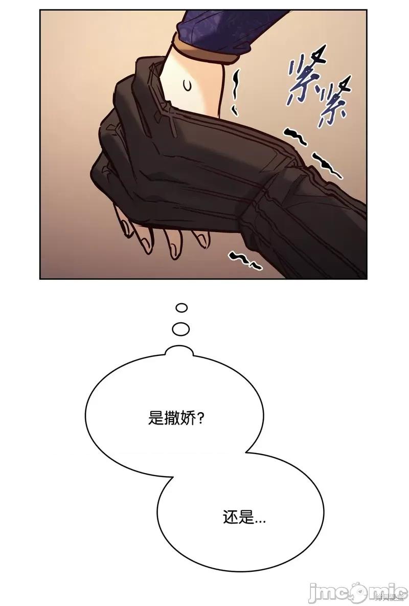 恶魔 恶魔128 第62页
