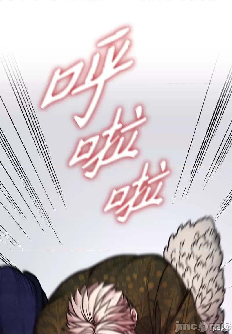 恶魔 恶魔128 第64页