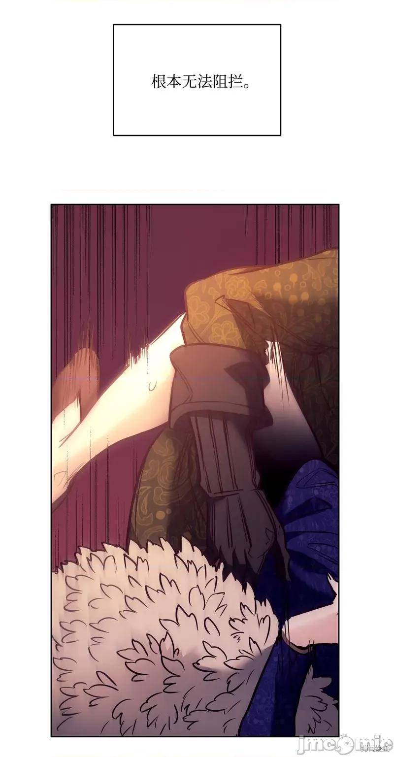 恶魔 恶魔128 第68页