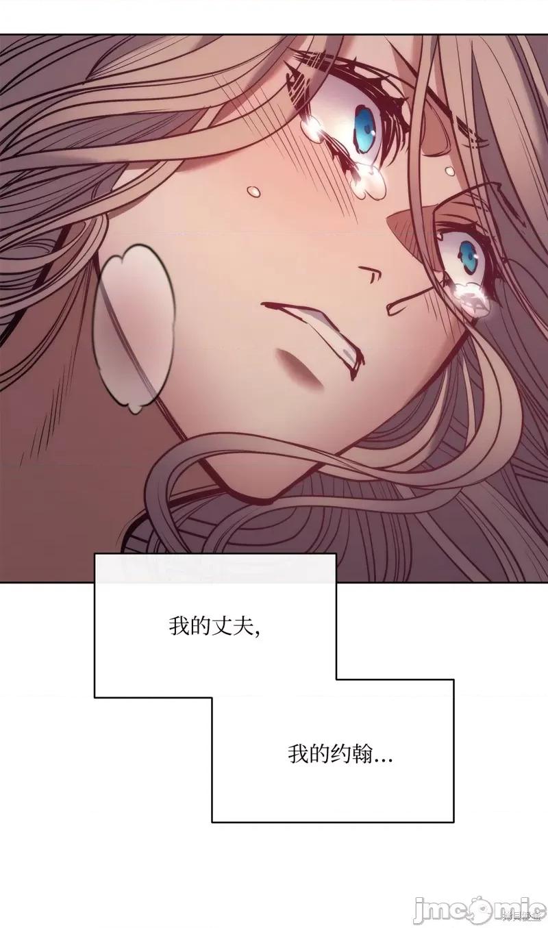 恶魔 恶魔128 第70页