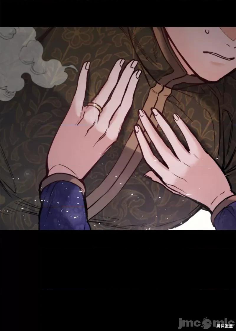 恶魔 恶魔128 第74页