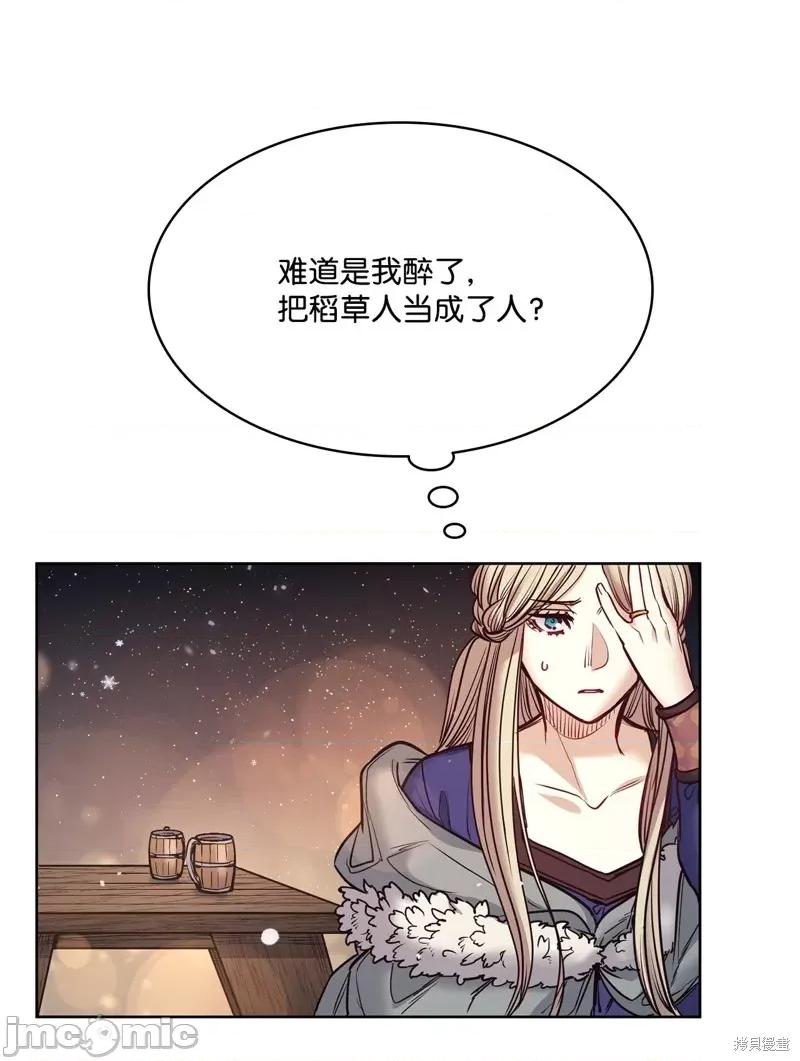 恶魔 恶魔 第41页