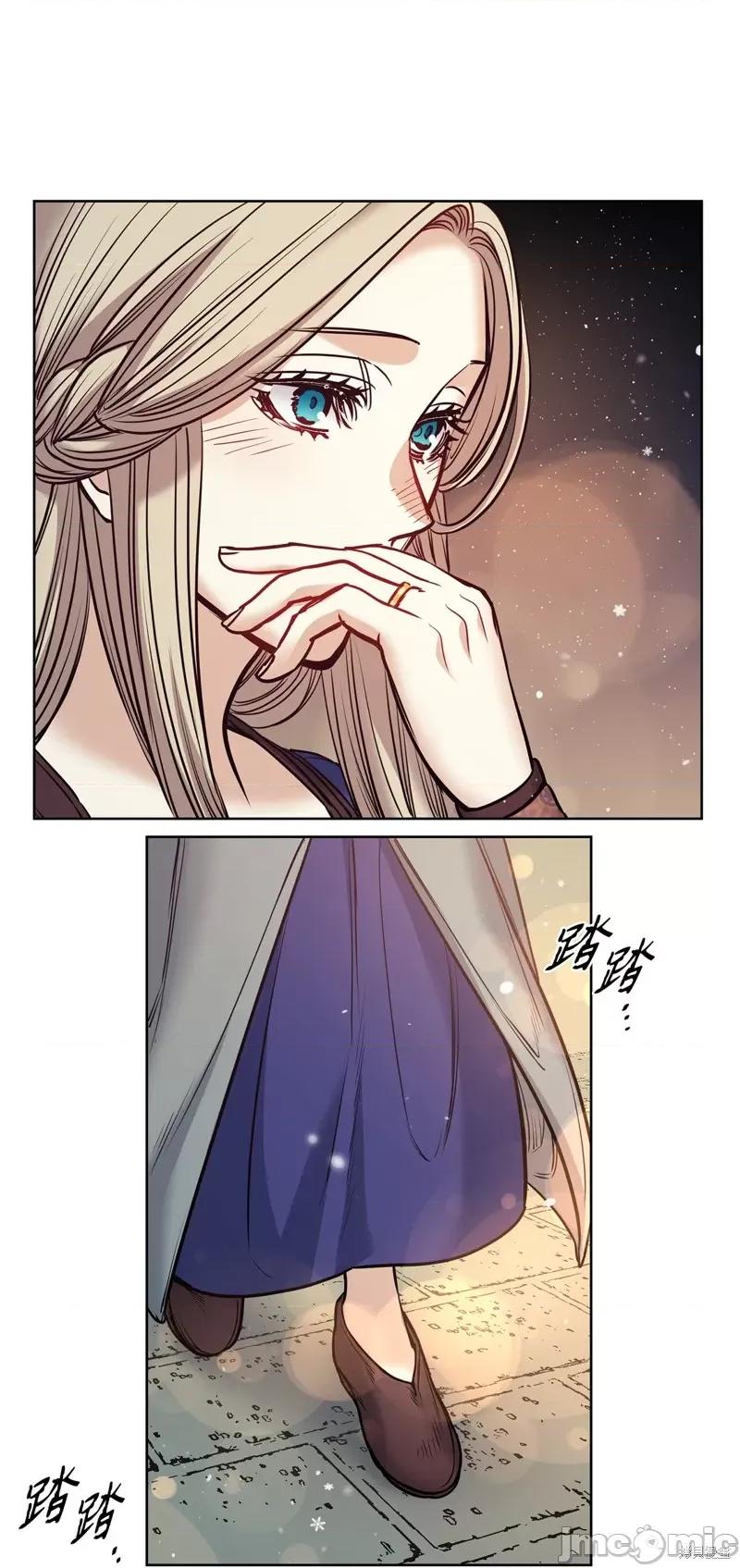 恶魔 恶魔 第43页