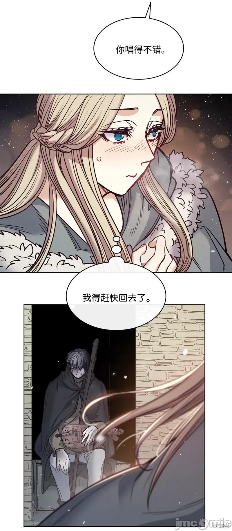 恶魔 恶魔 第62页