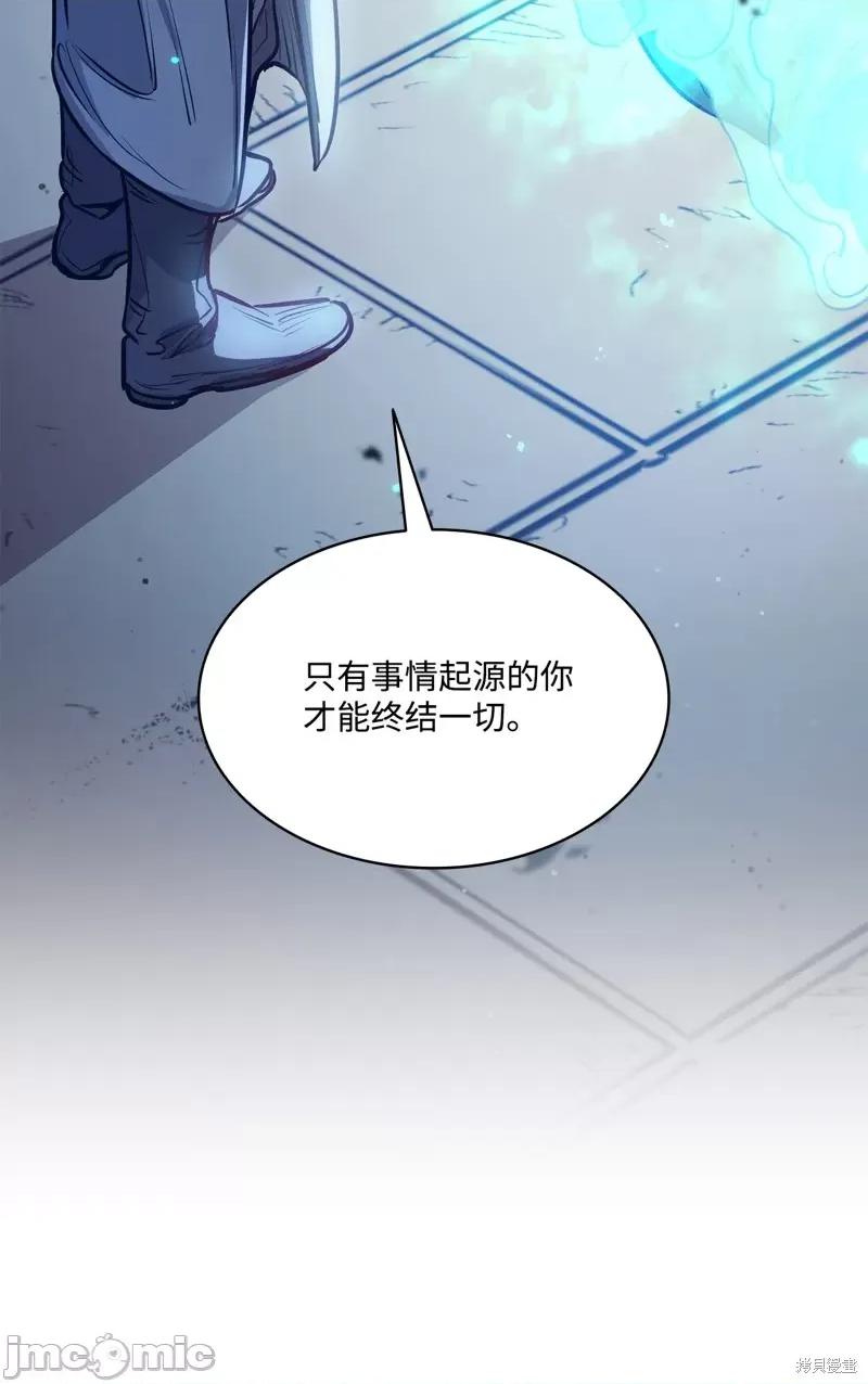恶魔 恶魔 第98页