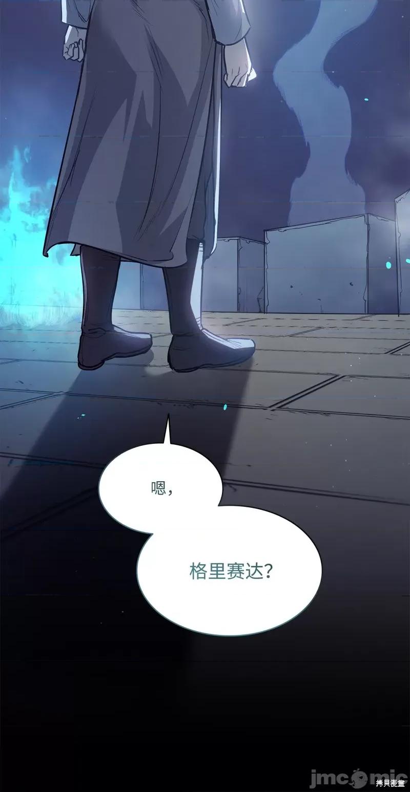 恶魔 恶魔 第104页