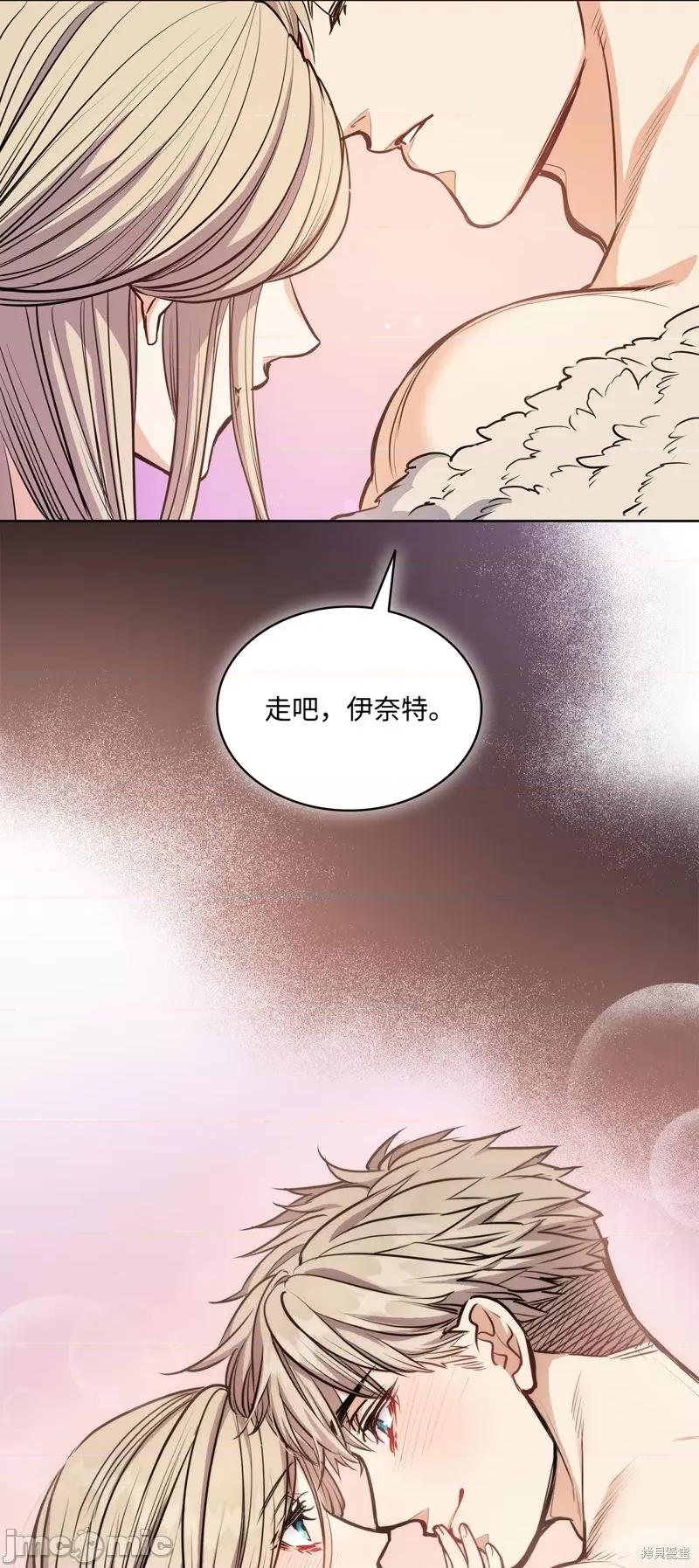 恶魔 恶魔 第107页