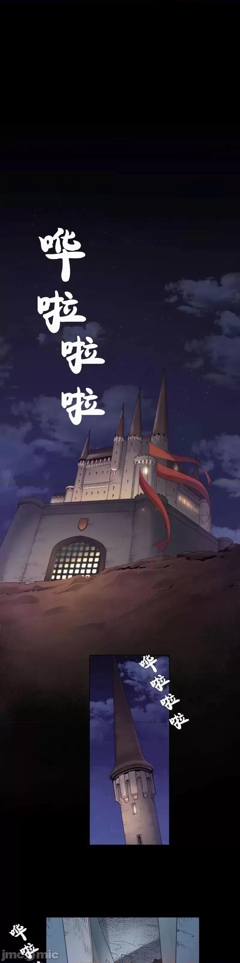 恶魔 恶魔 第1页
