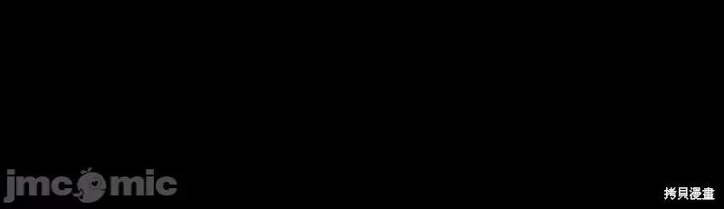 恶魔 恶魔 第32页