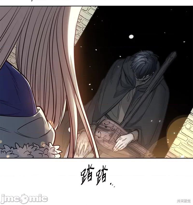 恶魔 恶魔 第44页