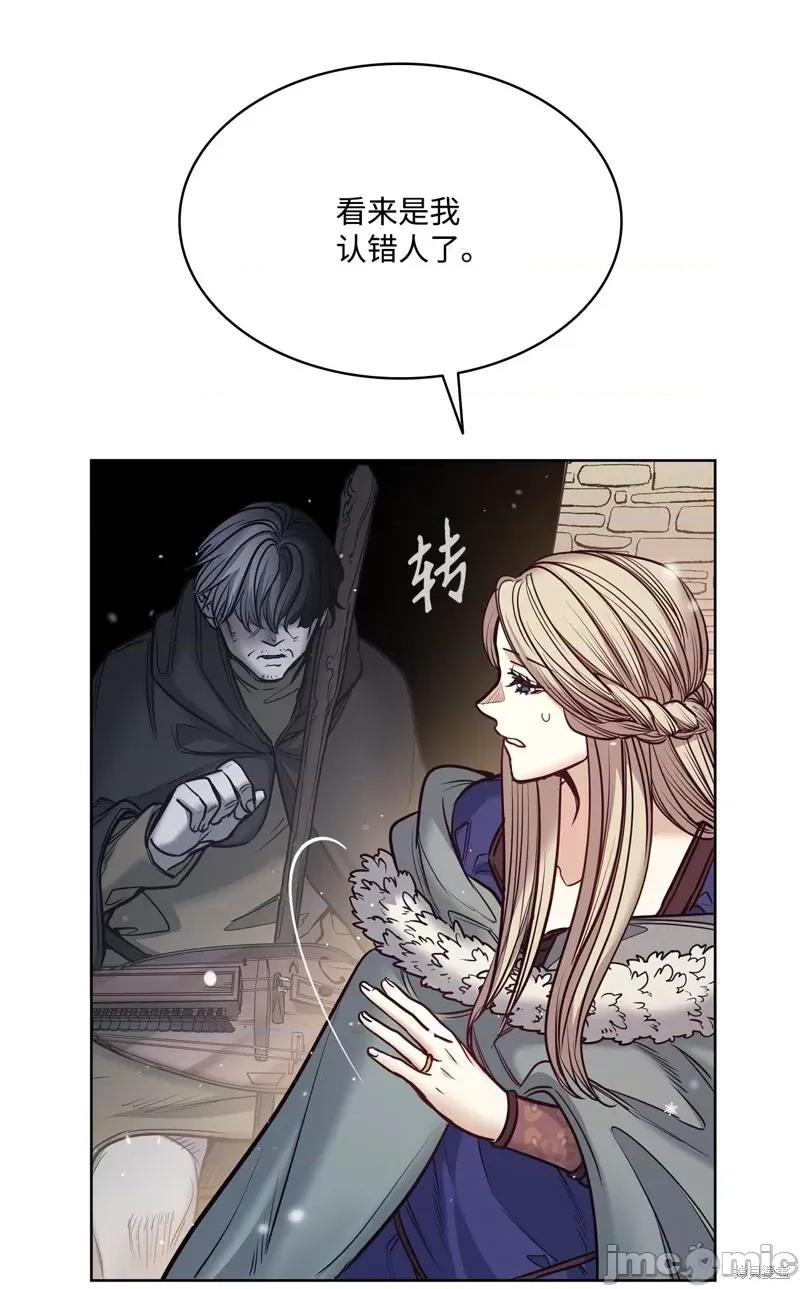 恶魔 恶魔 第61页