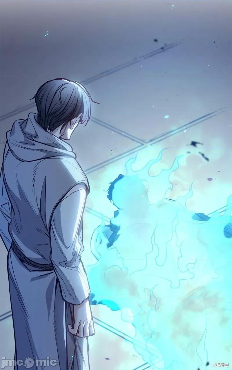 恶魔 恶魔 第97页