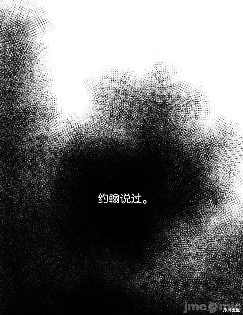 恶魔 恶魔 132 第1页