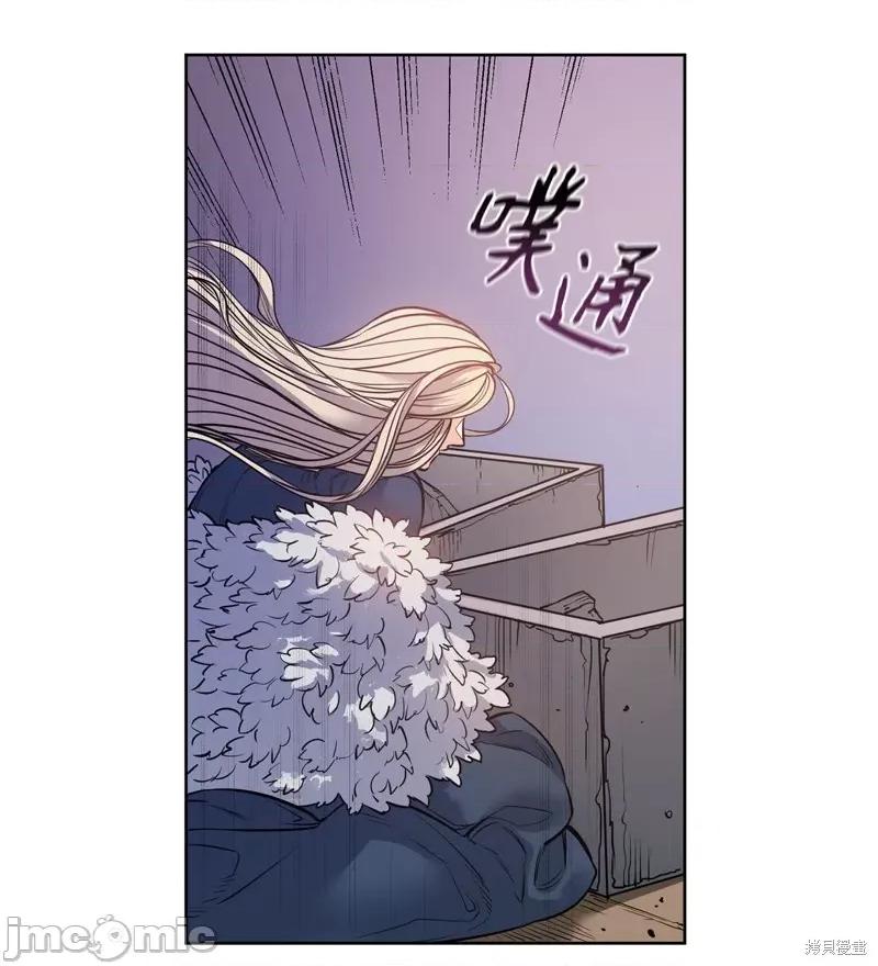 恶魔 恶魔 132 第13页