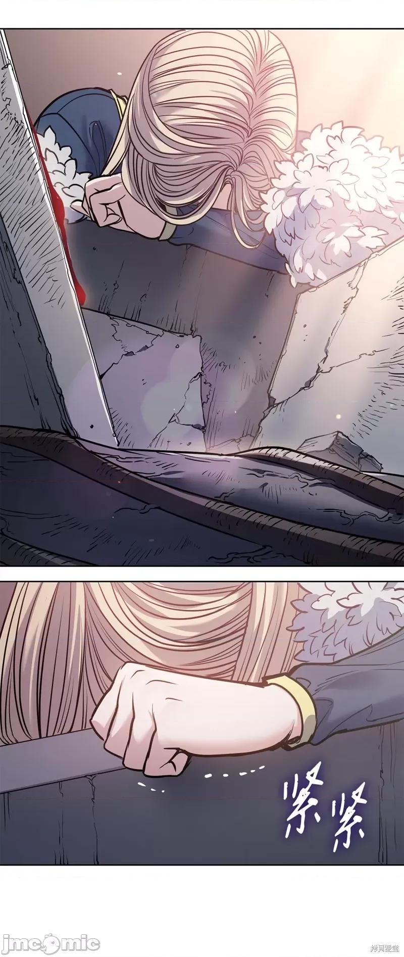 恶魔 恶魔 132 第19页