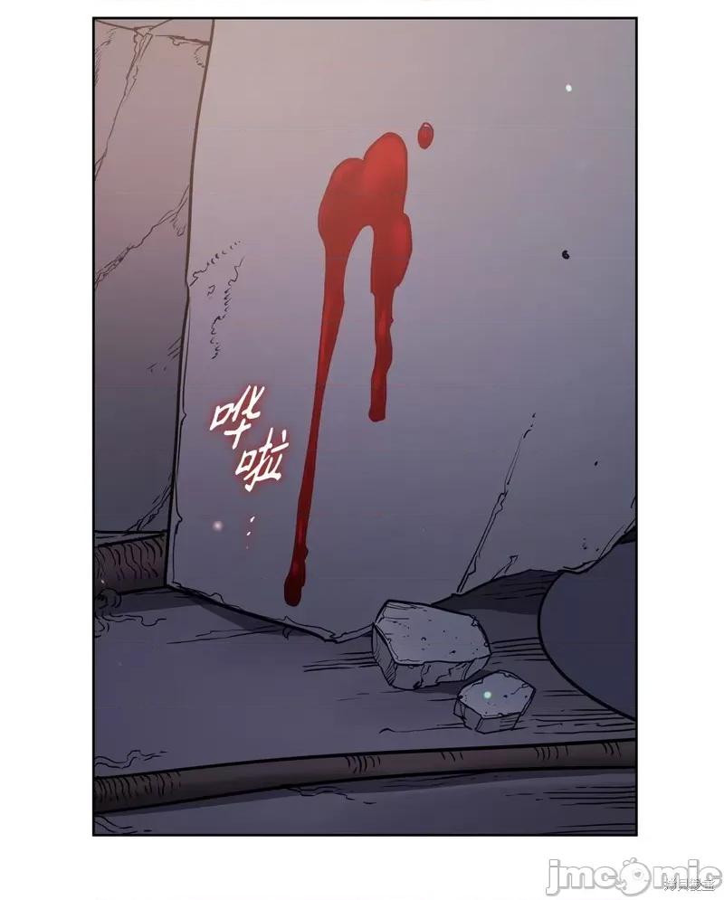 恶魔 恶魔 132 第21页