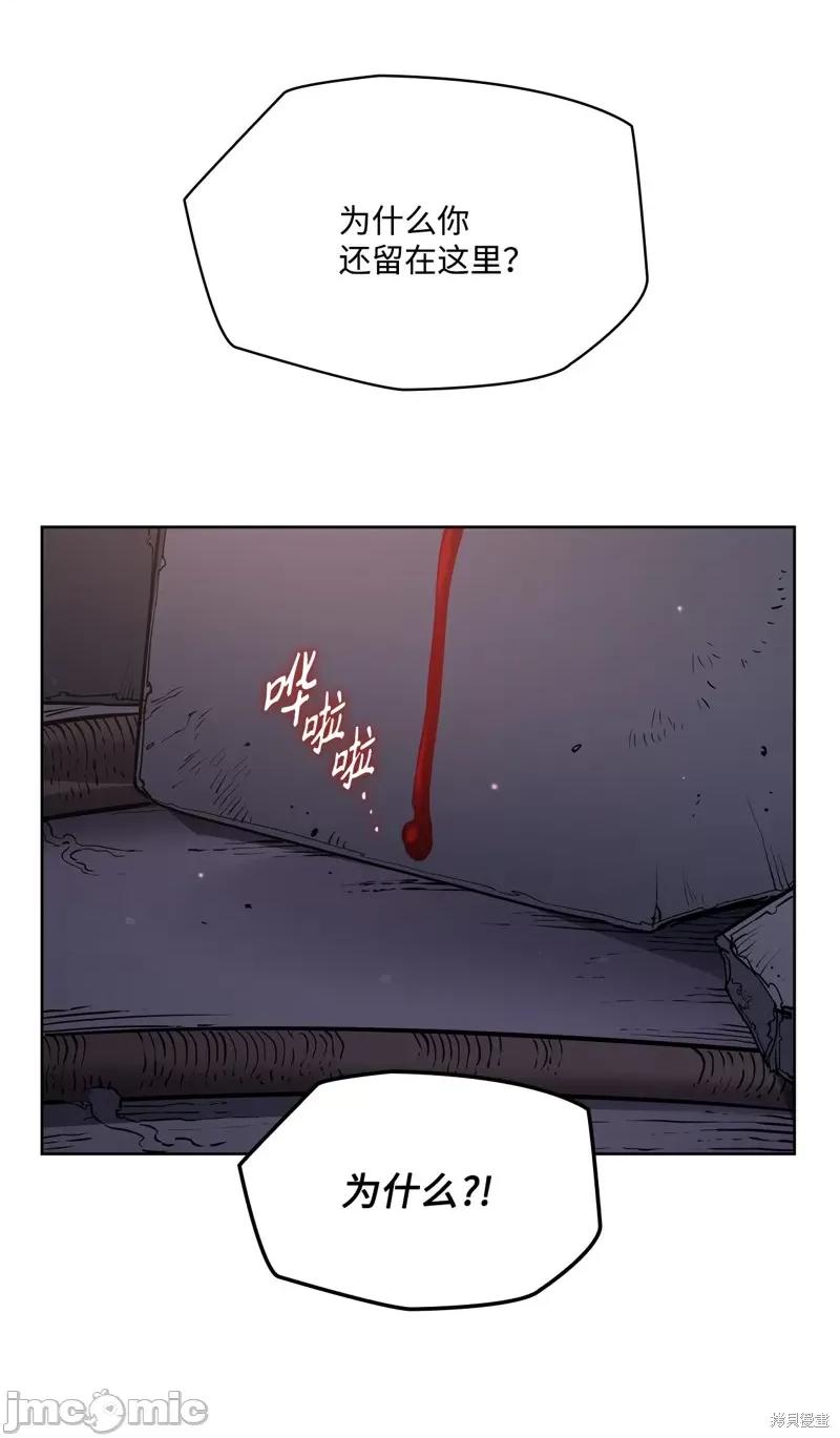 恶魔 恶魔 132 第22页