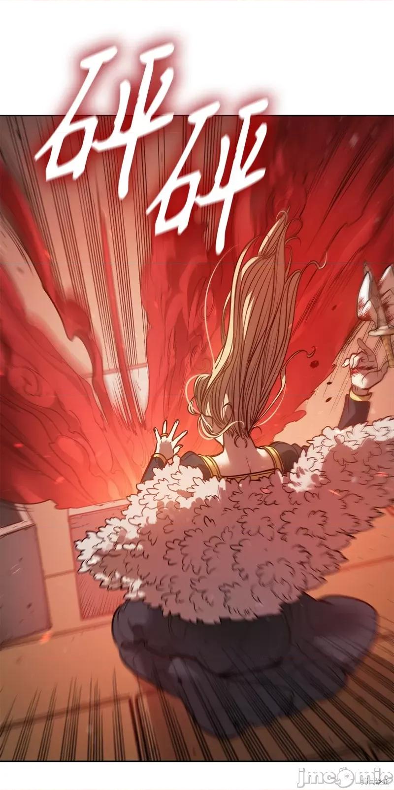 恶魔 恶魔 132 第26页