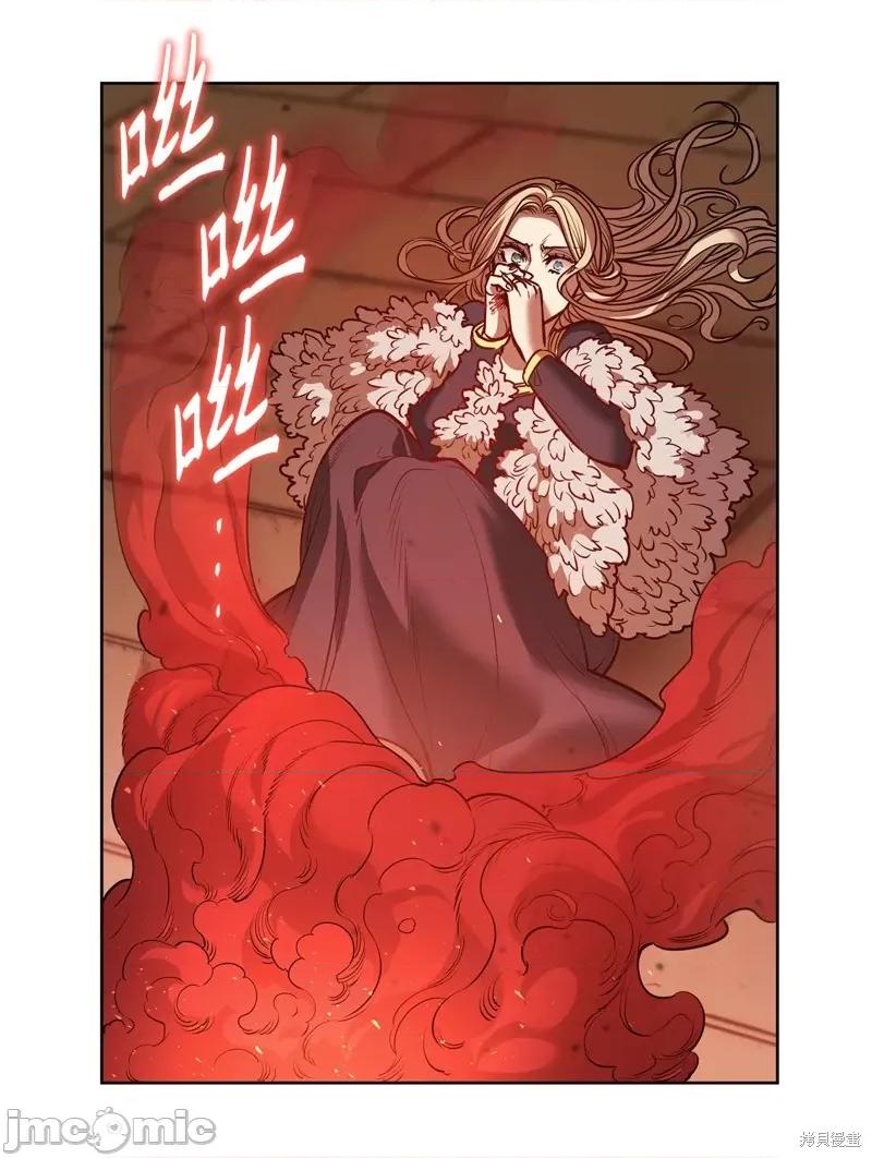 恶魔 恶魔 132 第28页