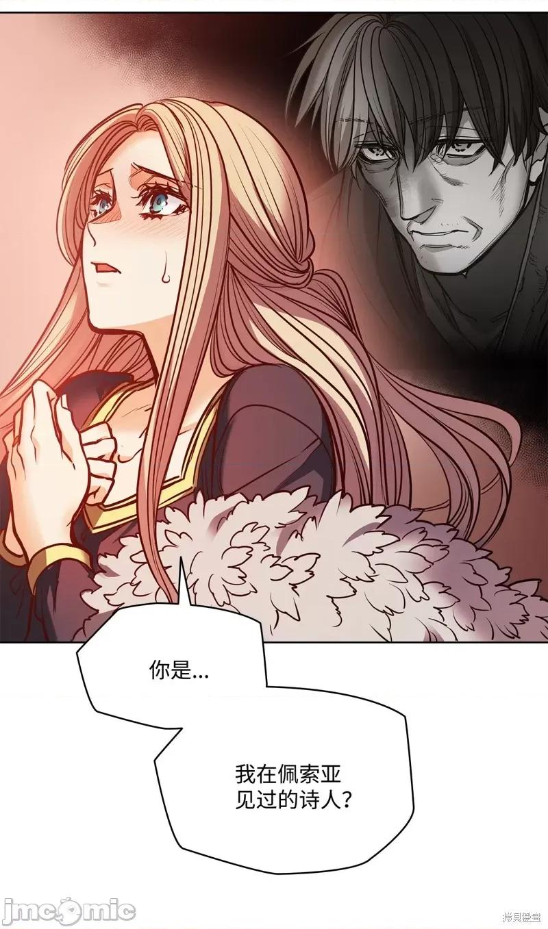 恶魔 恶魔 132 第36页