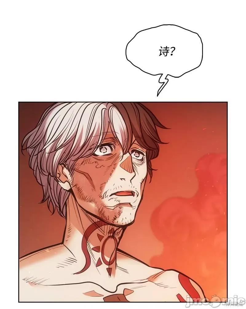 恶魔 恶魔 132 第37页