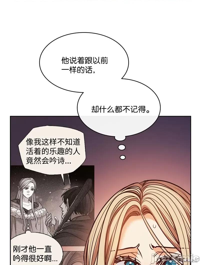 恶魔 恶魔 132 第39页