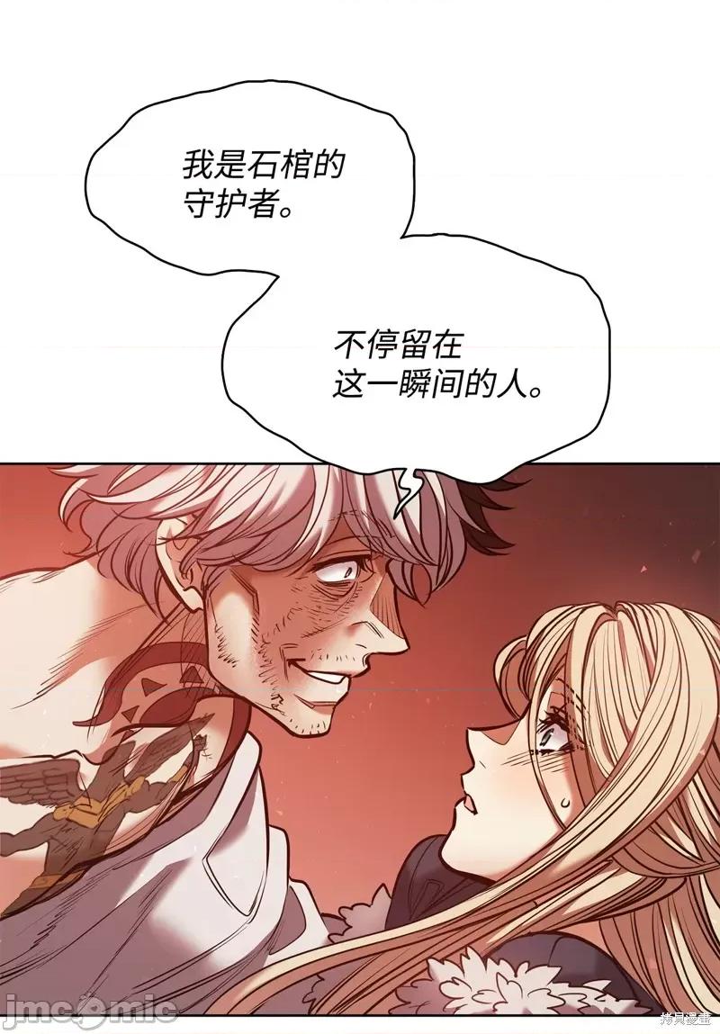 恶魔 恶魔 132 第46页
