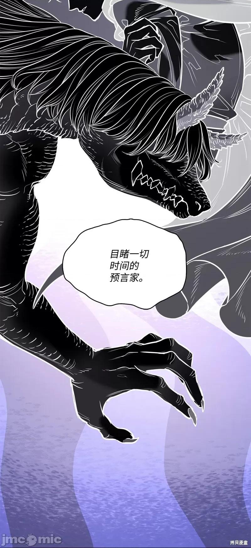 恶魔 恶魔 132 第50页