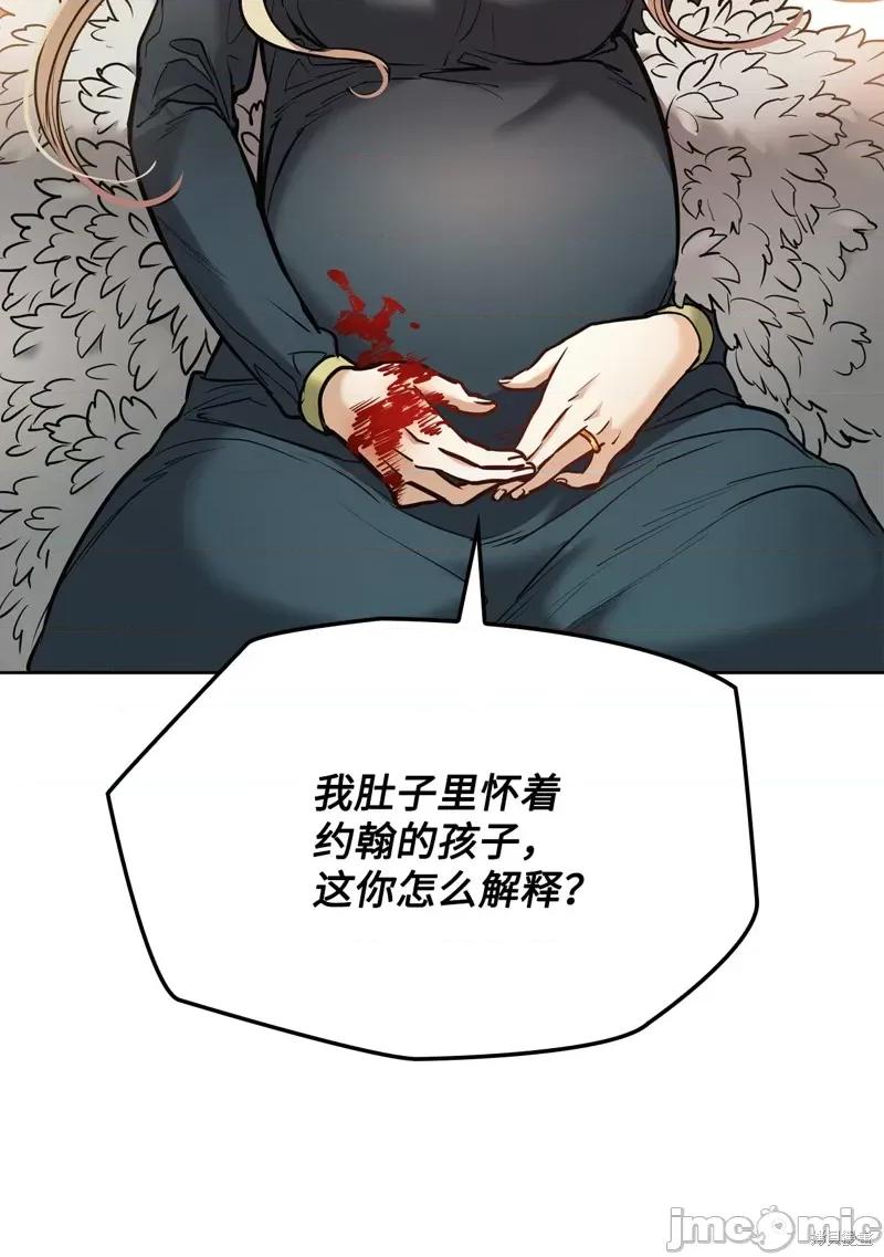 恶魔 恶魔 132 第63页