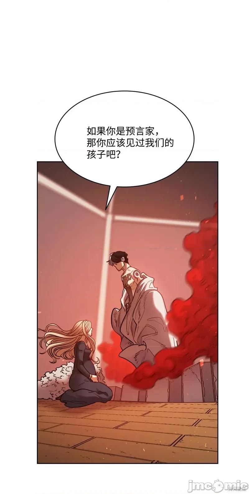 恶魔 恶魔 132 第64页