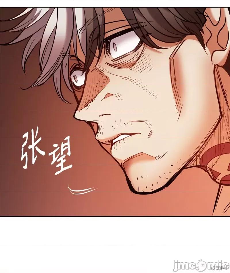 恶魔 恶魔 132 第66页