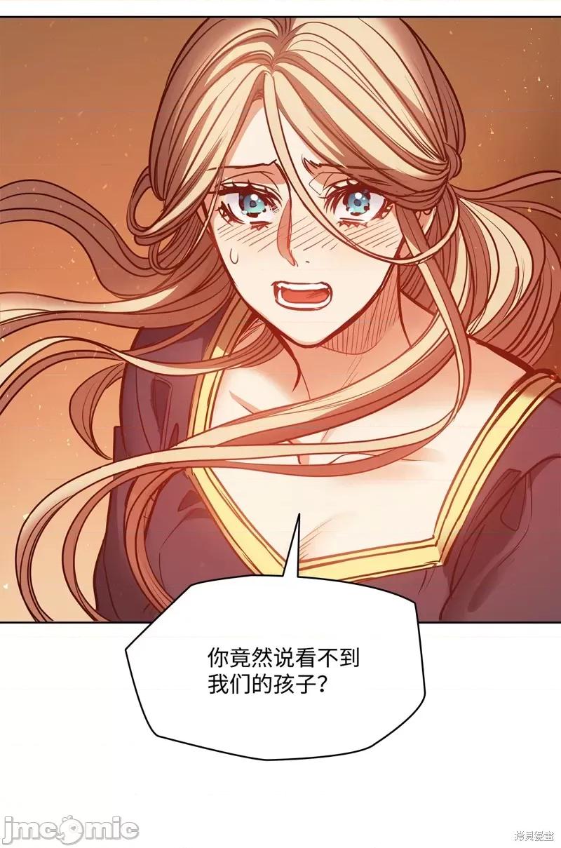 恶魔 恶魔 132 第71页