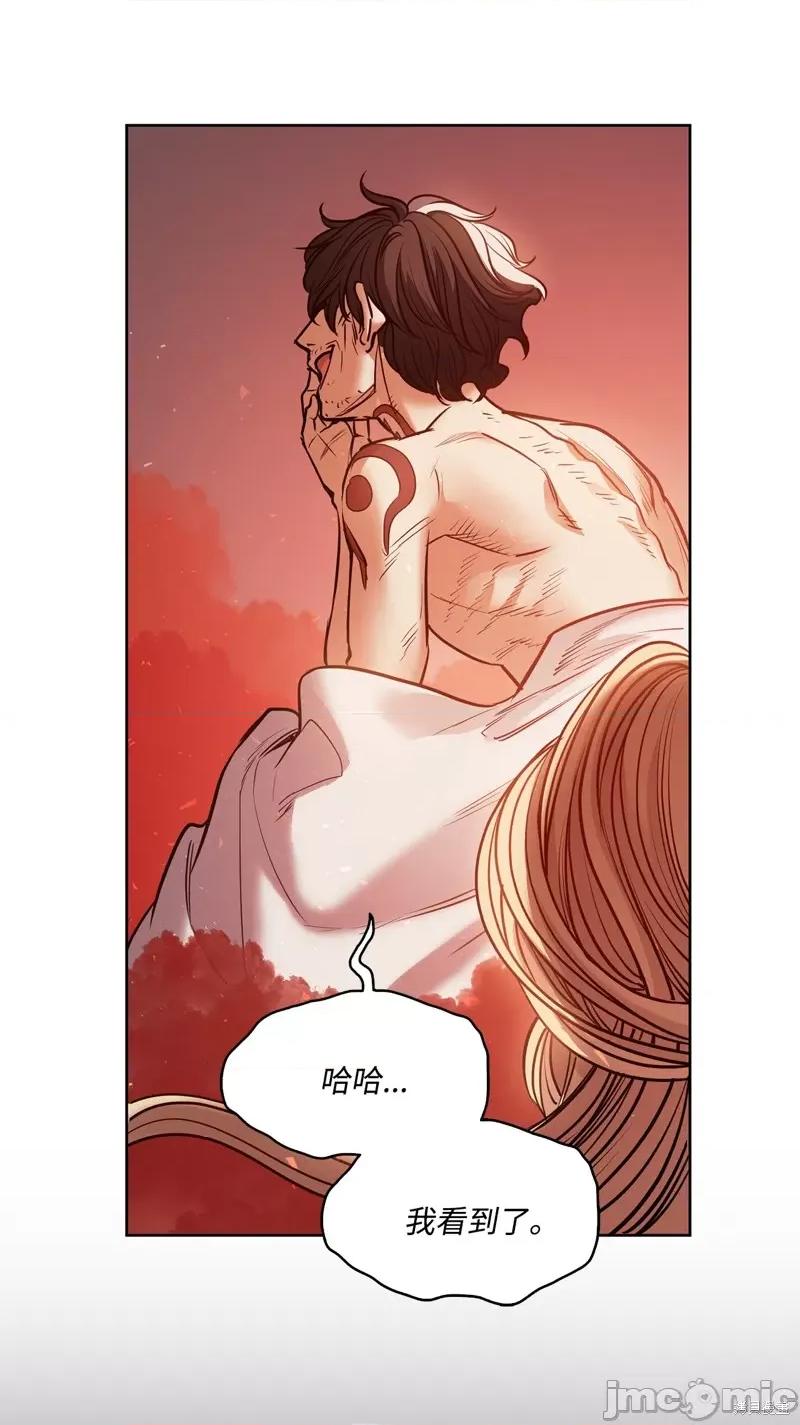 恶魔 恶魔 132 第72页