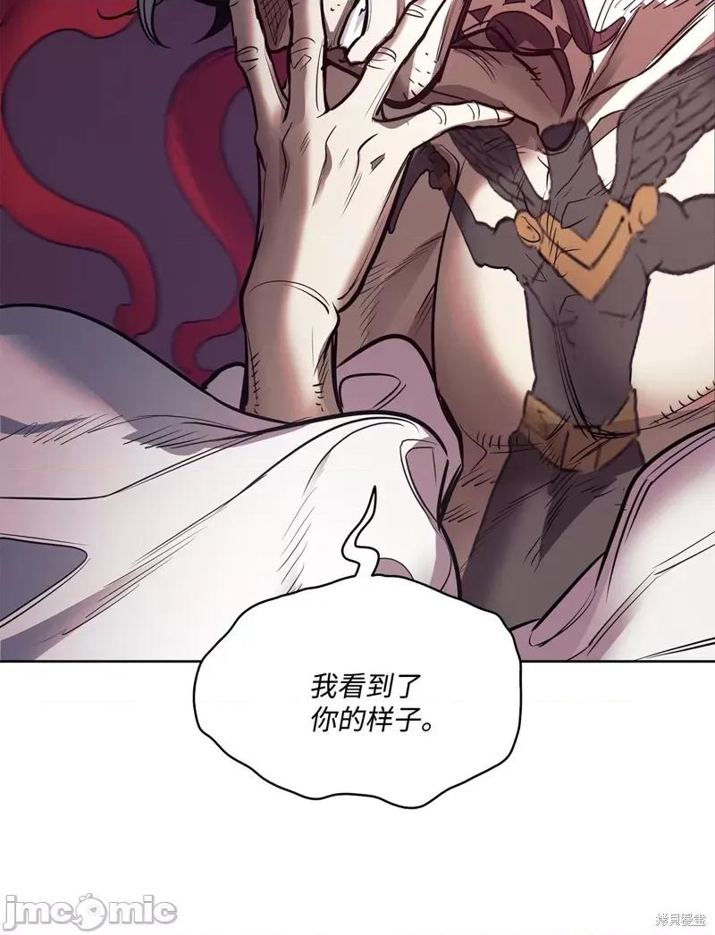恶魔 恶魔 132 第74页