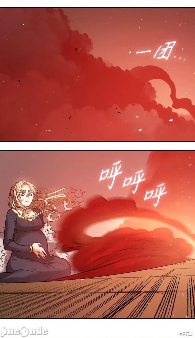 恶魔 恶魔 132 第78页
