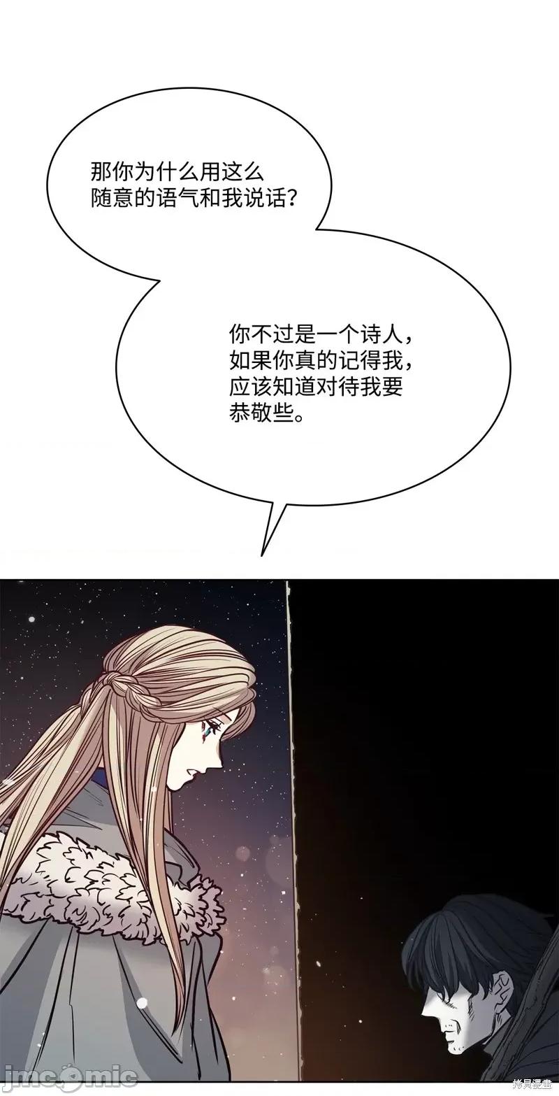 恶魔 恶魔 第52页