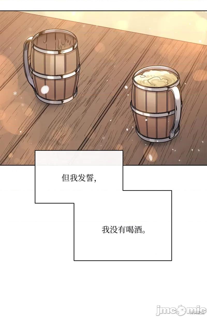 恶魔 恶魔 第42页