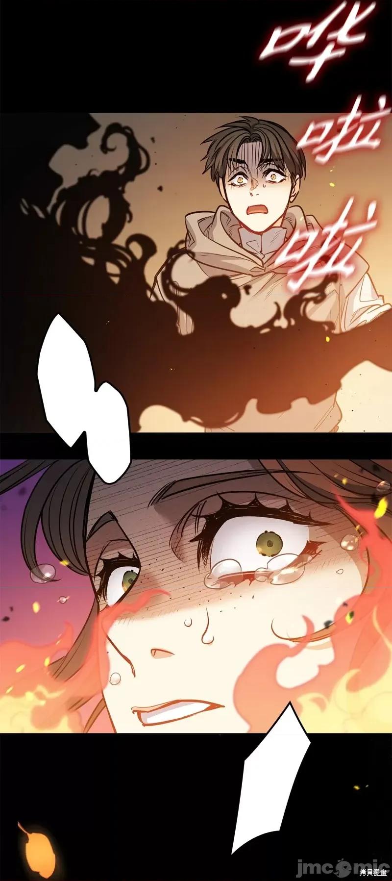 恶魔 恶魔第137话.zip 第46页