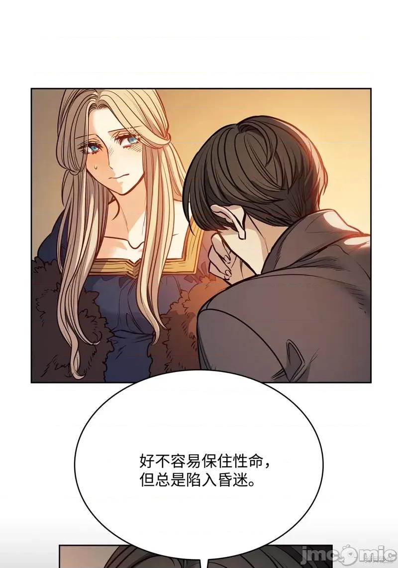 恶魔 恶魔第137话.zip 第48页