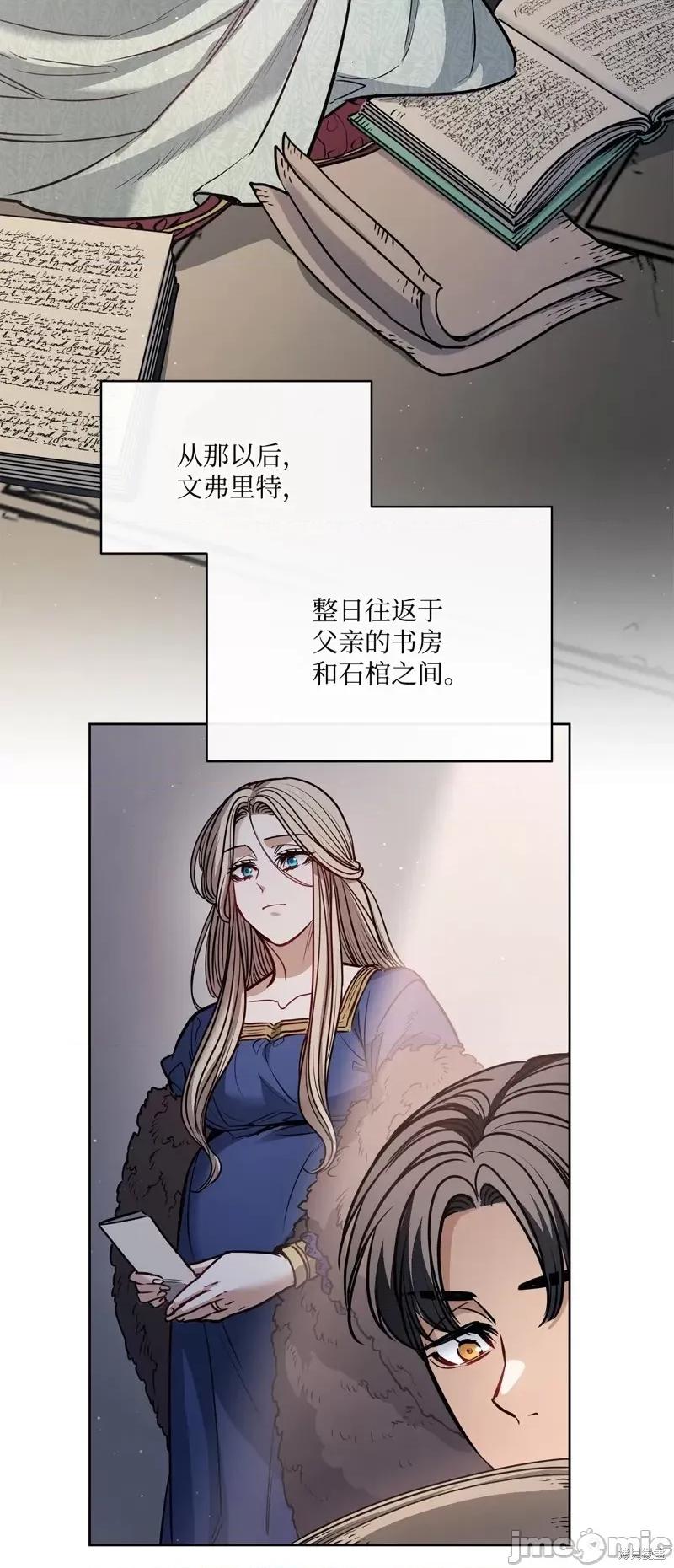 恶魔 恶魔第138话.zip 第32页