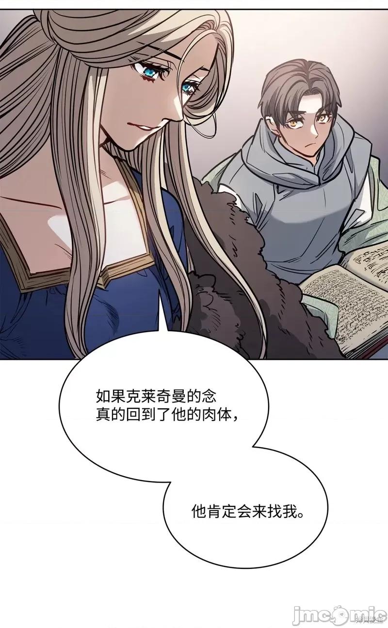 恶魔 恶魔第138话.zip 第36页