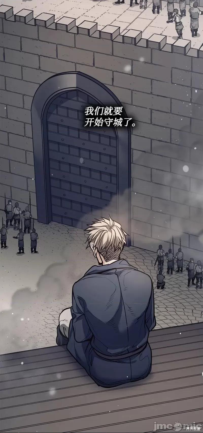 恶魔 恶魔第138话.zip 第65页